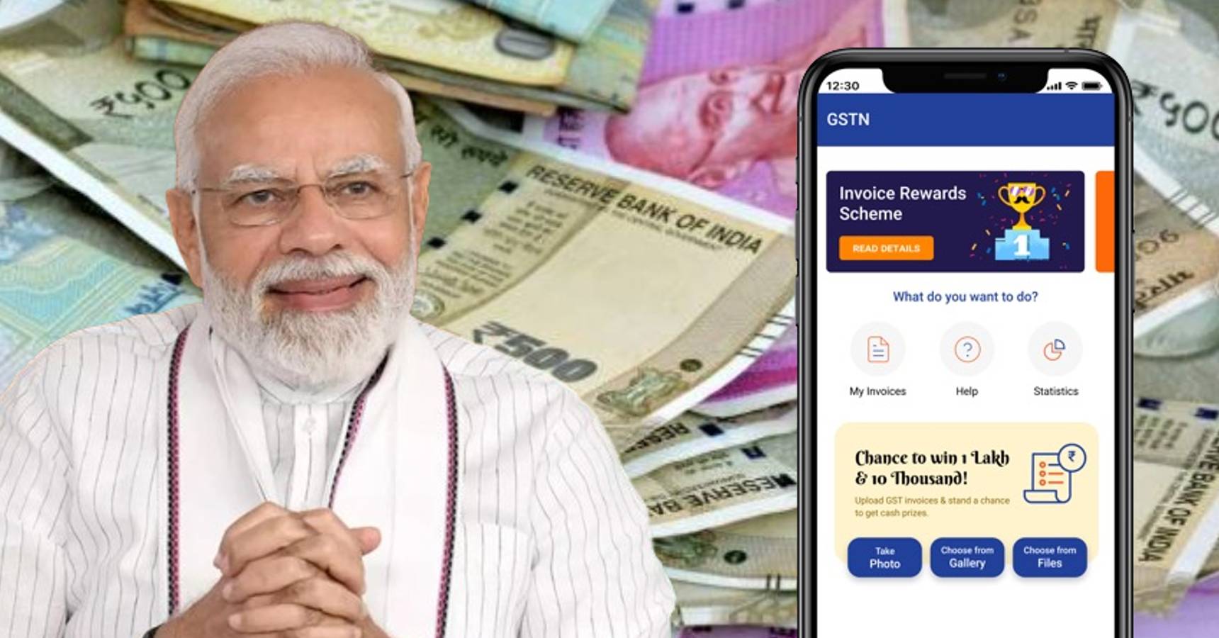 If you spend 200 rupees on this government app, you will get a profit of 1 crore