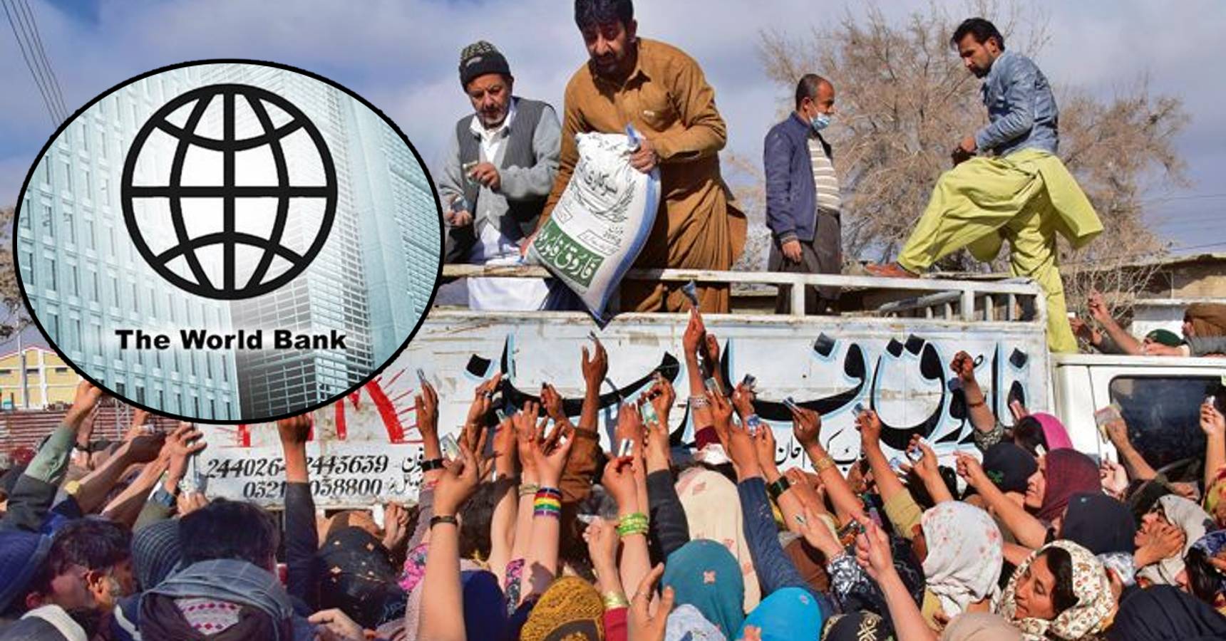 Pakistan faced criticism from the World Bank on financial matters