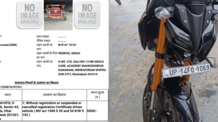 The owner received a challan for the bike standing at home