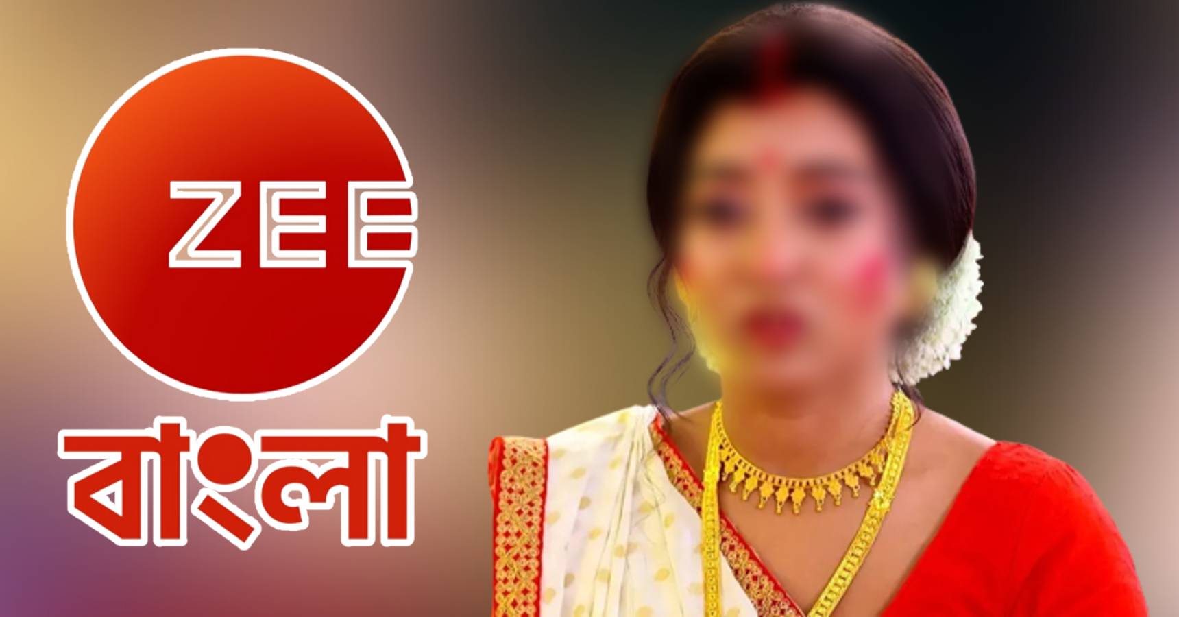 আজ Trp-র অভাবে ধুঁকছে এককালীন বেঙ্গল টপার, শেষমেষ সিরিয়াল বন্ধের পথে 