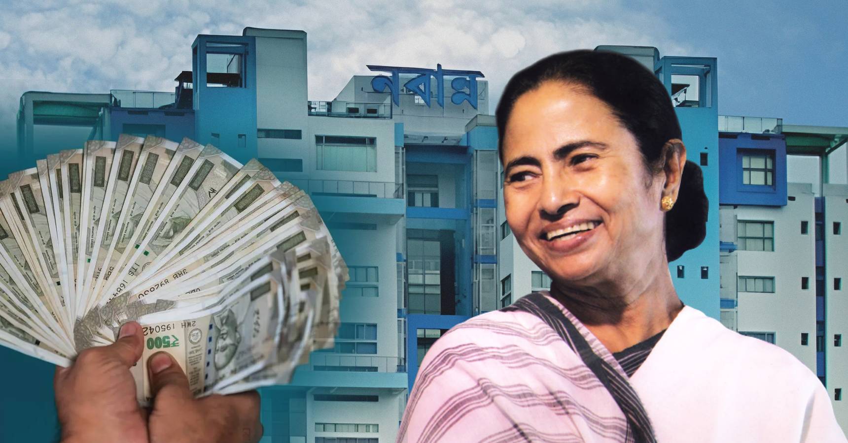 mamata scheme