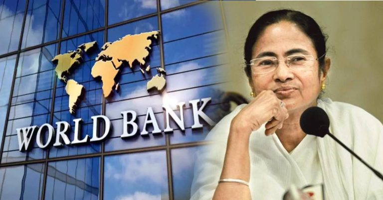 world bank mamata