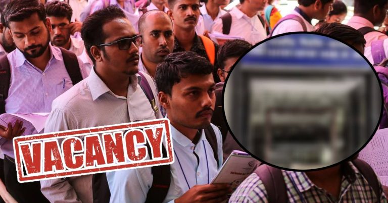 Notification issued for recruitment in this bank