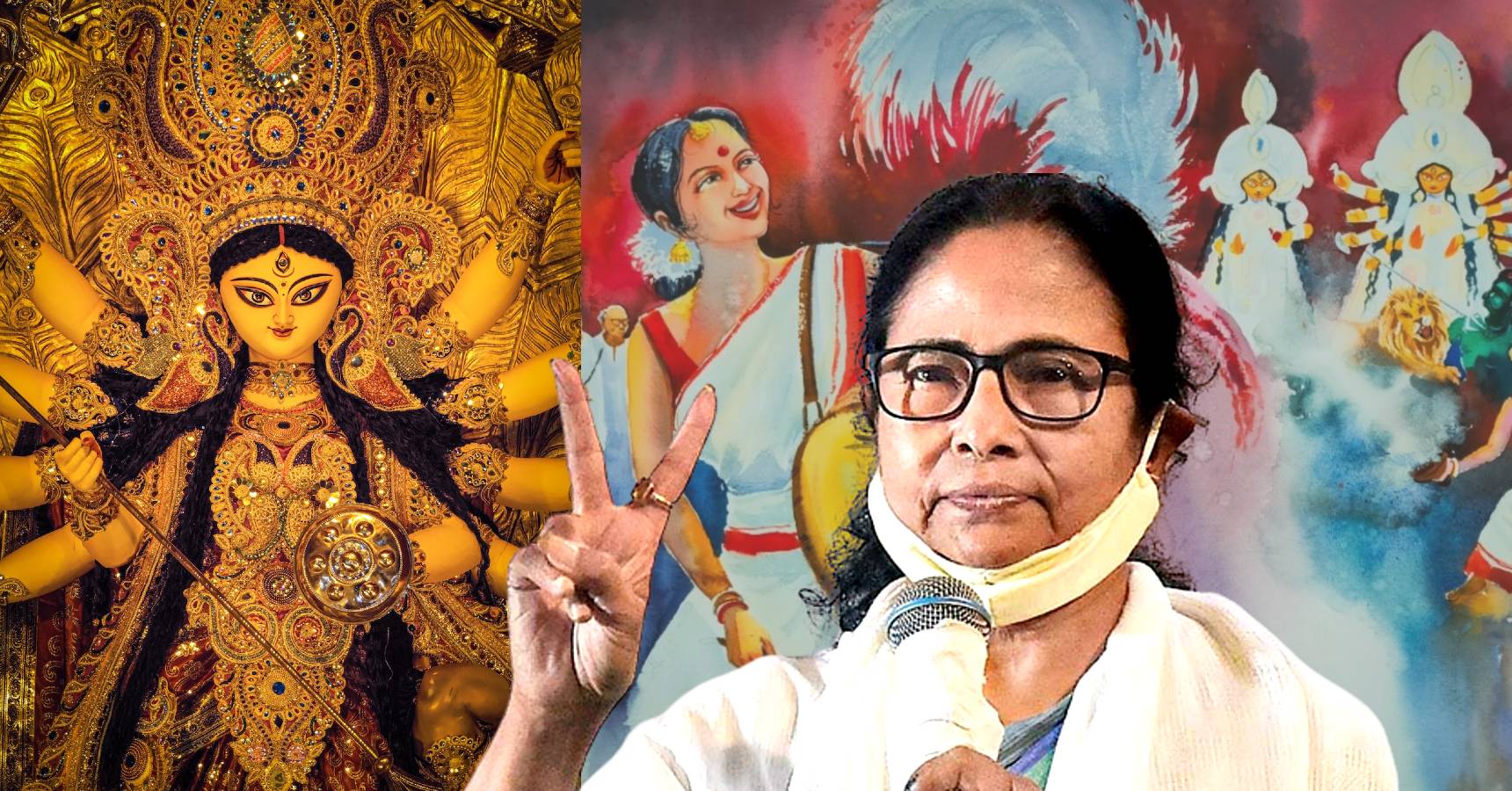 mamata puja