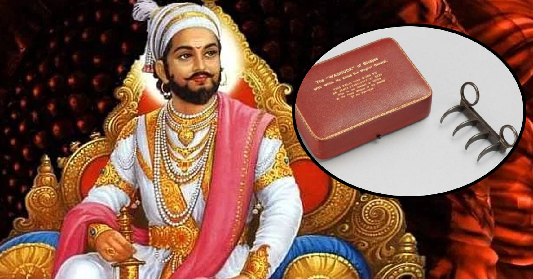 Shivaji Maharaj's "Baghnakh" is coming to India for a limited time only