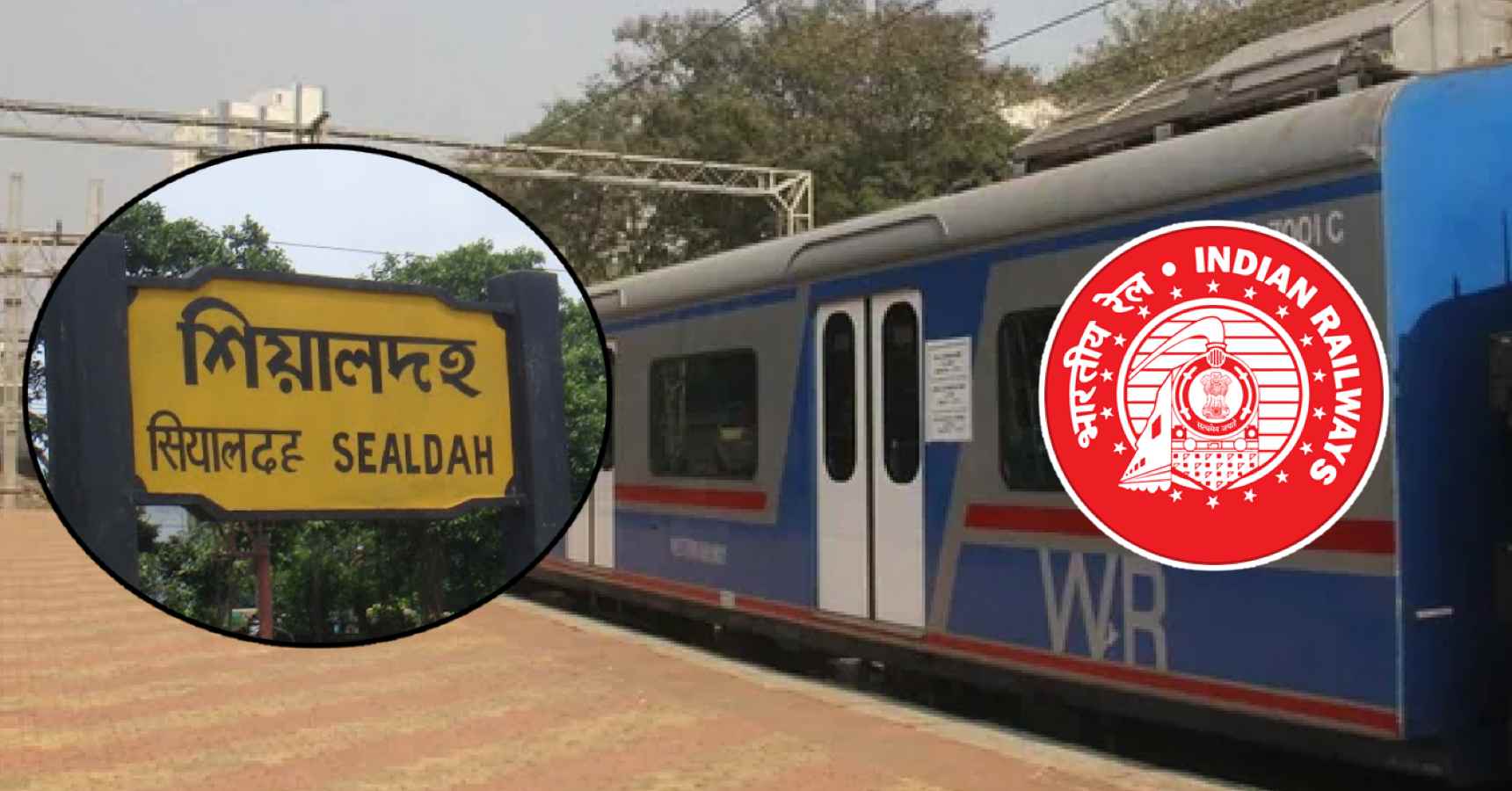 These three routes of Sealdah will have first class coaches of the train