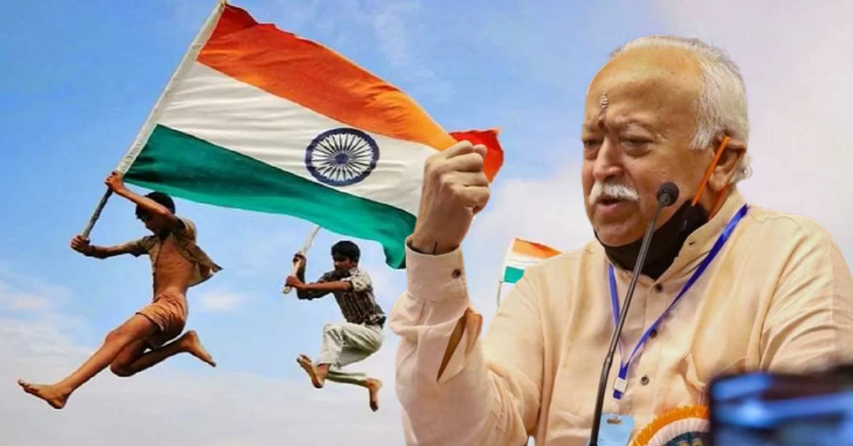 mohan bhagwat