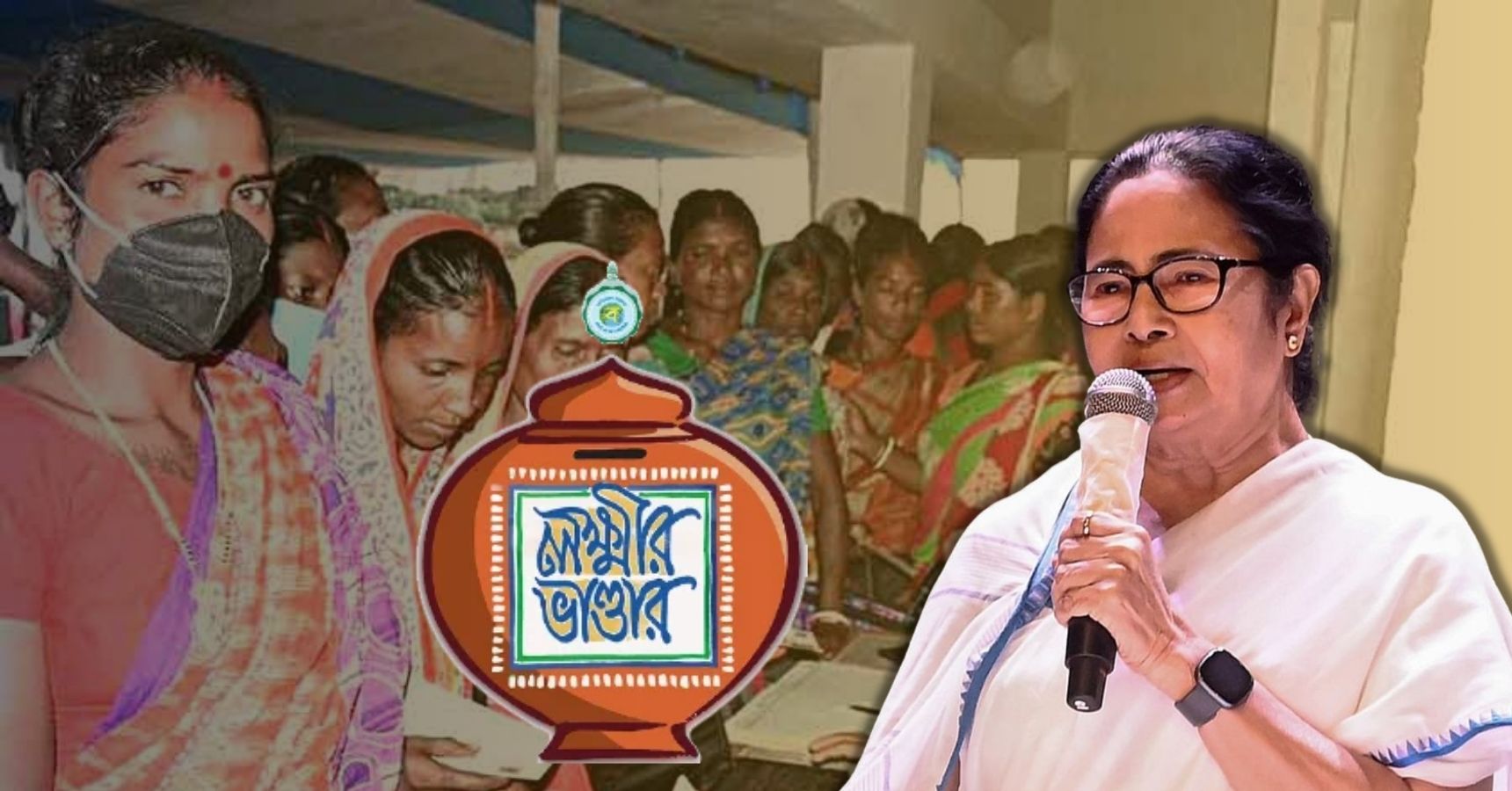 Mamata Banerjee