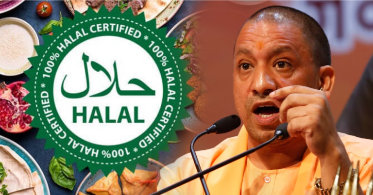 halal yogi adityanath