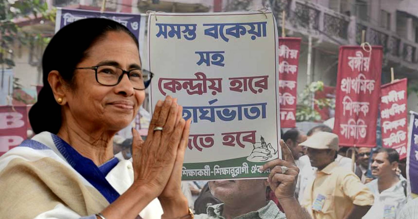 mamata da wb