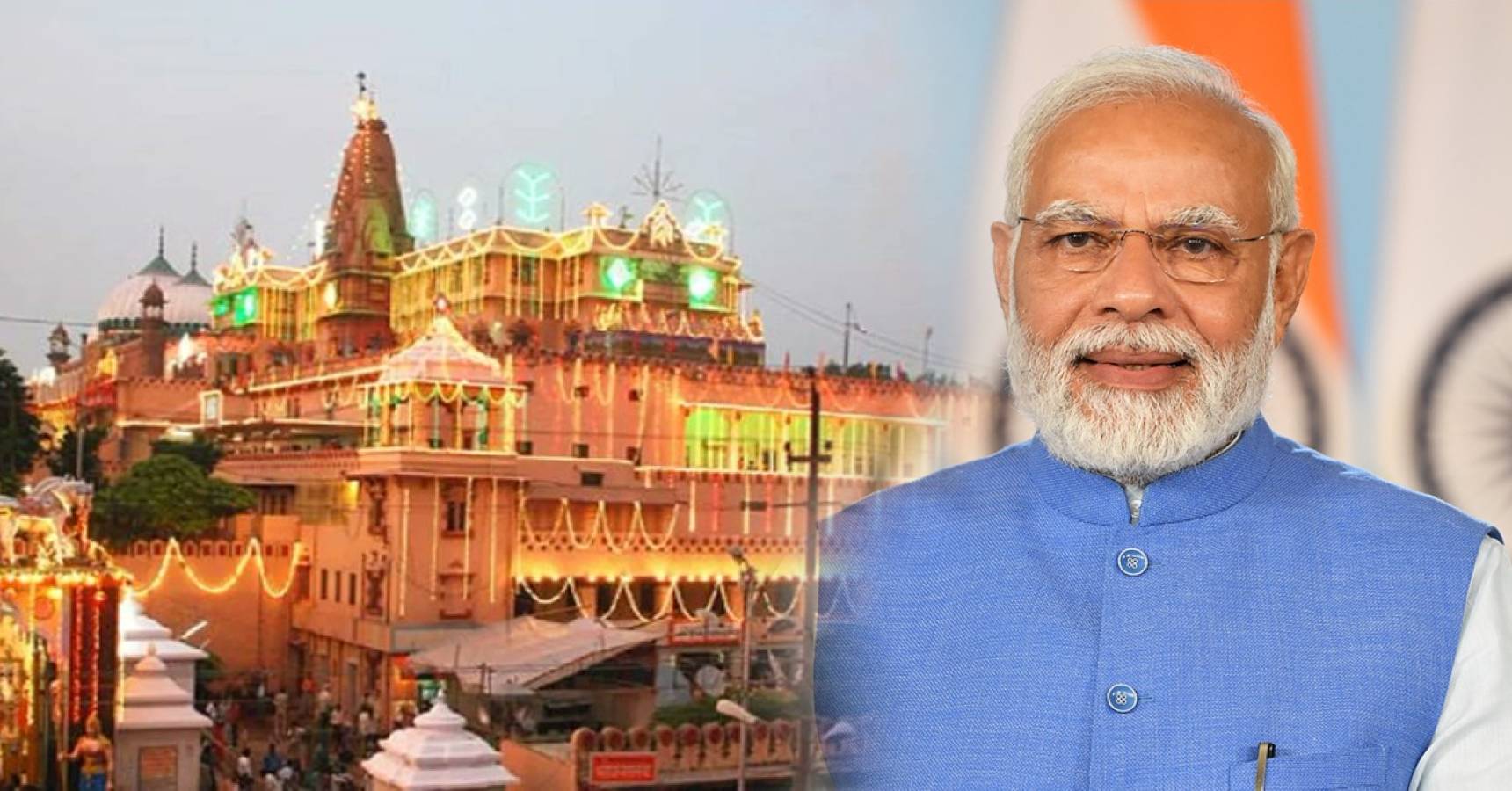 modi mathura