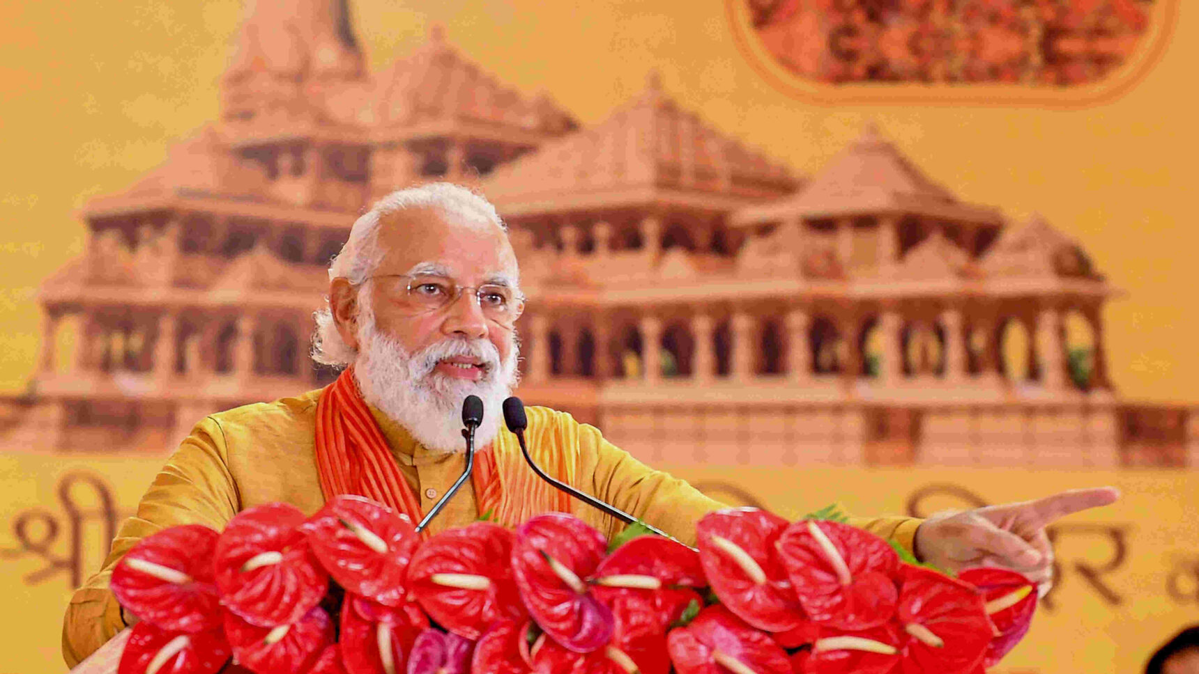 ram mandir bhoomi pujan