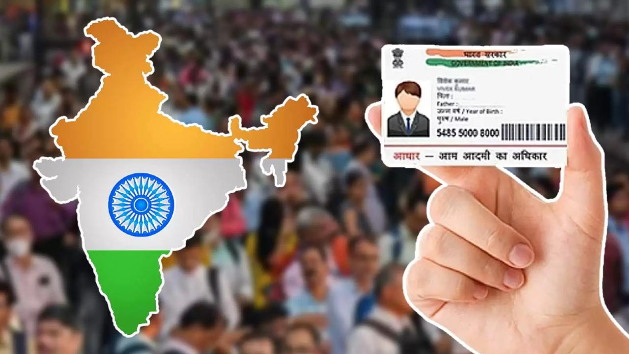 Now Aadhaar card will be verified like a passport