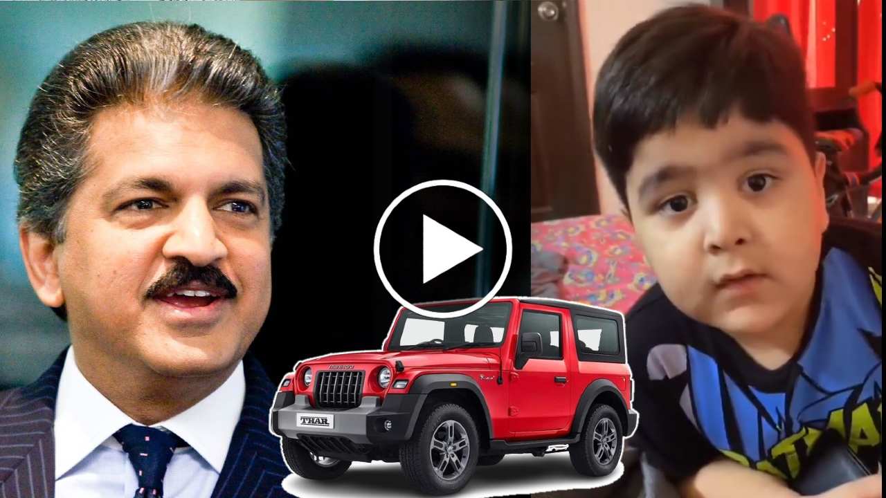 anand mahindra