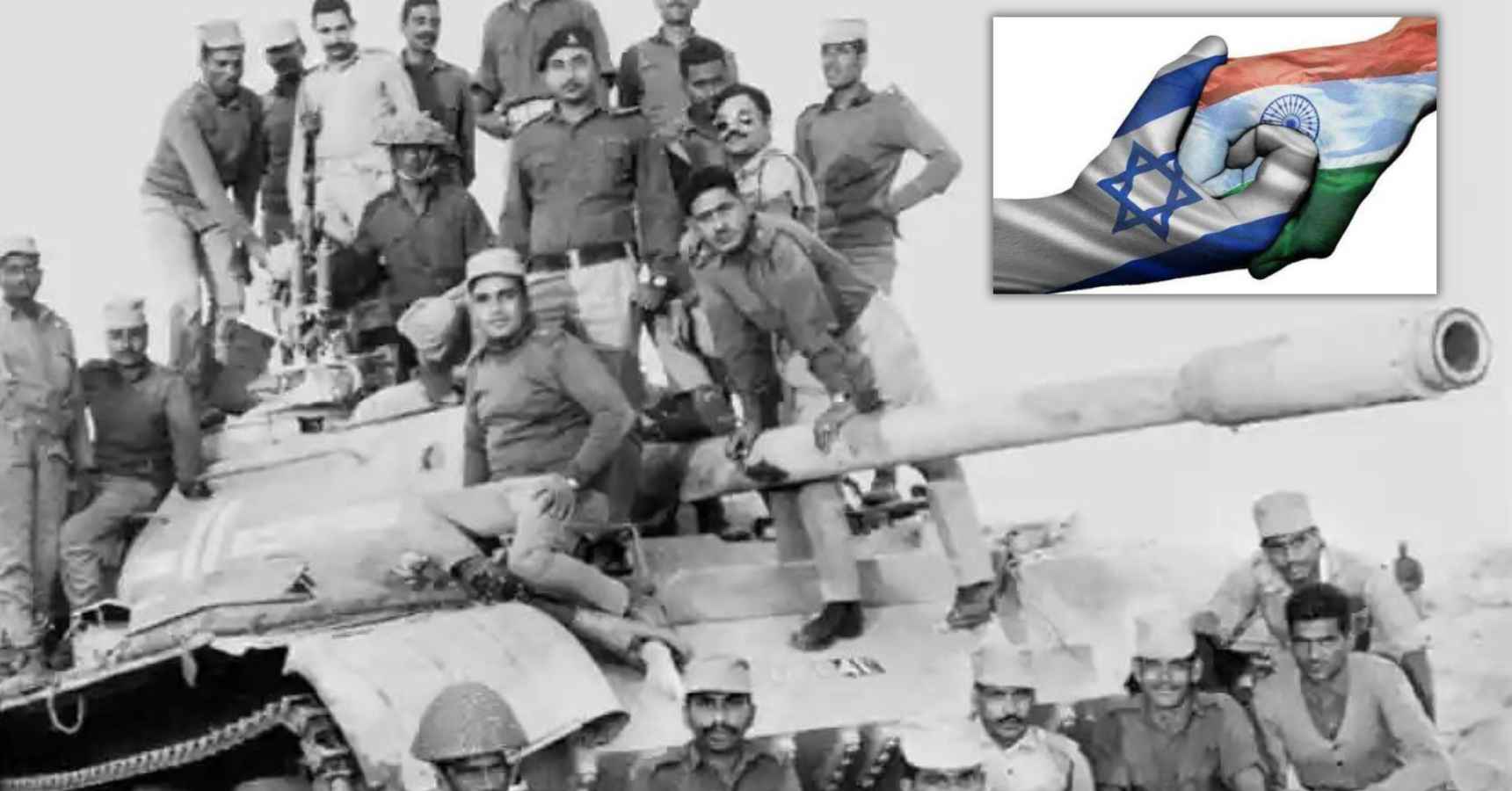 Israel helped India in the 1971 war