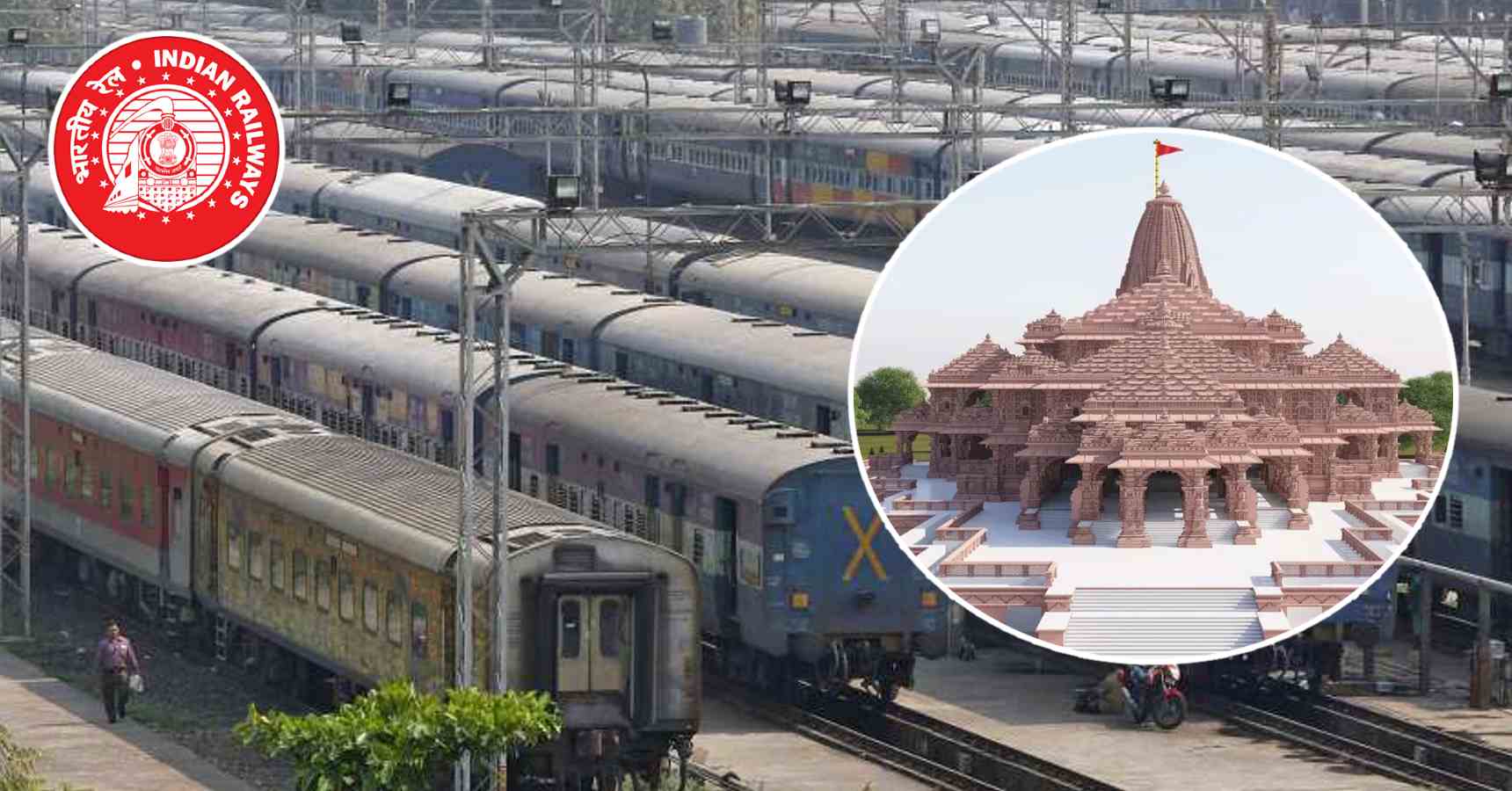 Railways will run 1000 trains for devotees going to Ram Mandir