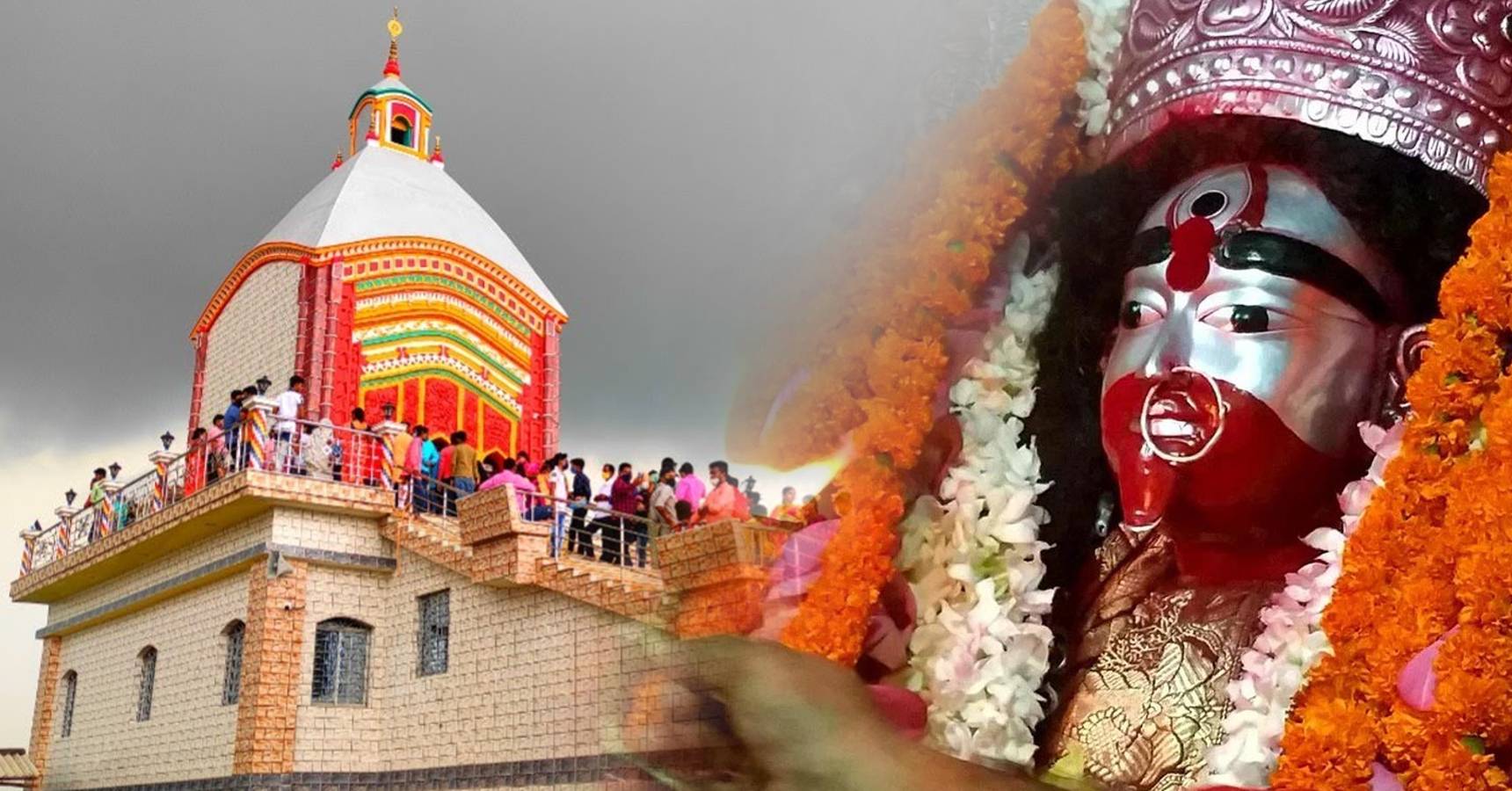 tarapith