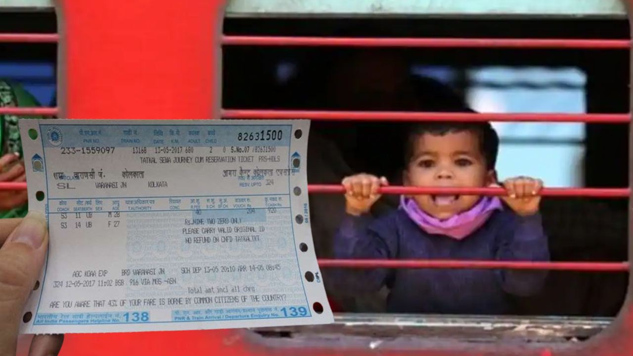 Children up to this age do not need train tickets Indian Railways