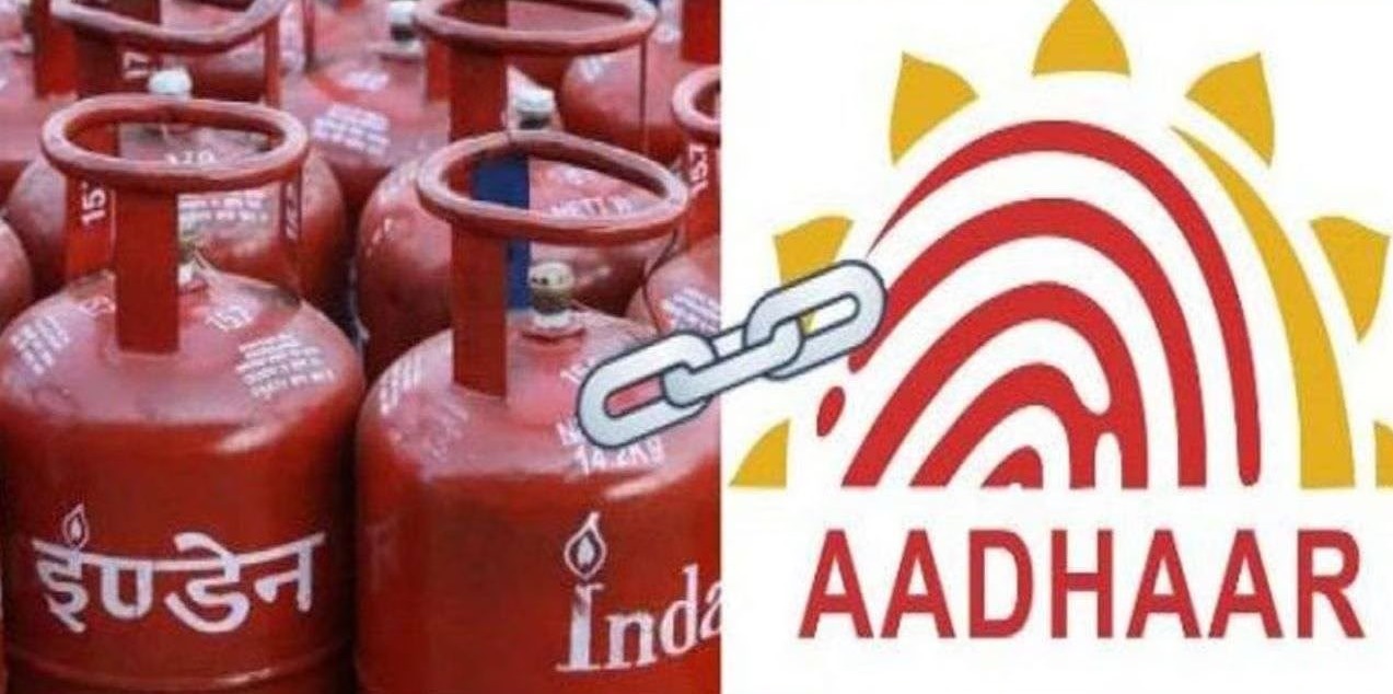 Details About LPG Gas Aadhar ekyc Process