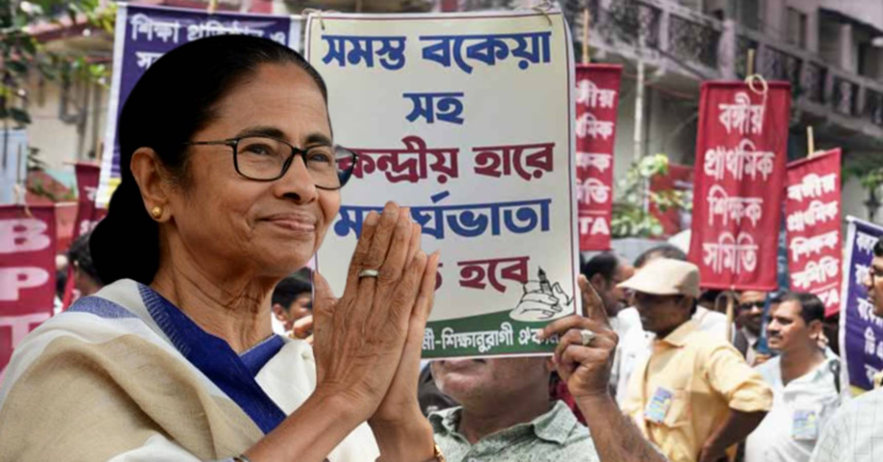 da mamata