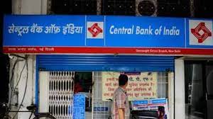 Job opportunities in this bank only after Madhyamik 