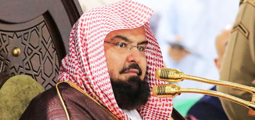 news al sudais declares haj a success