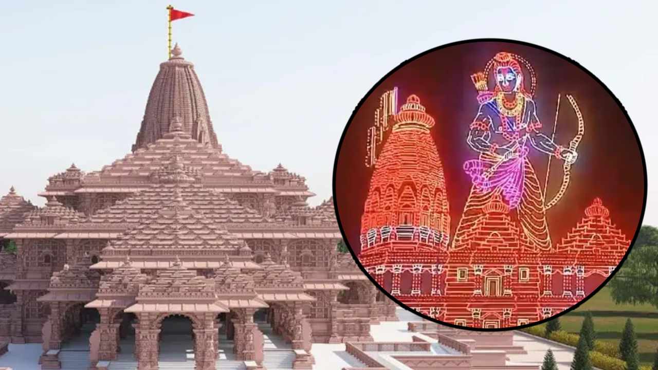 Now Ayodhya will be decorated with the light of Chandannagar