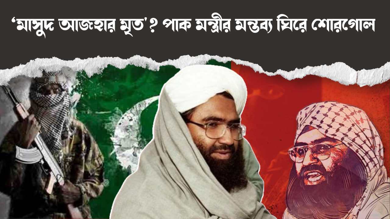 Masood Azhar