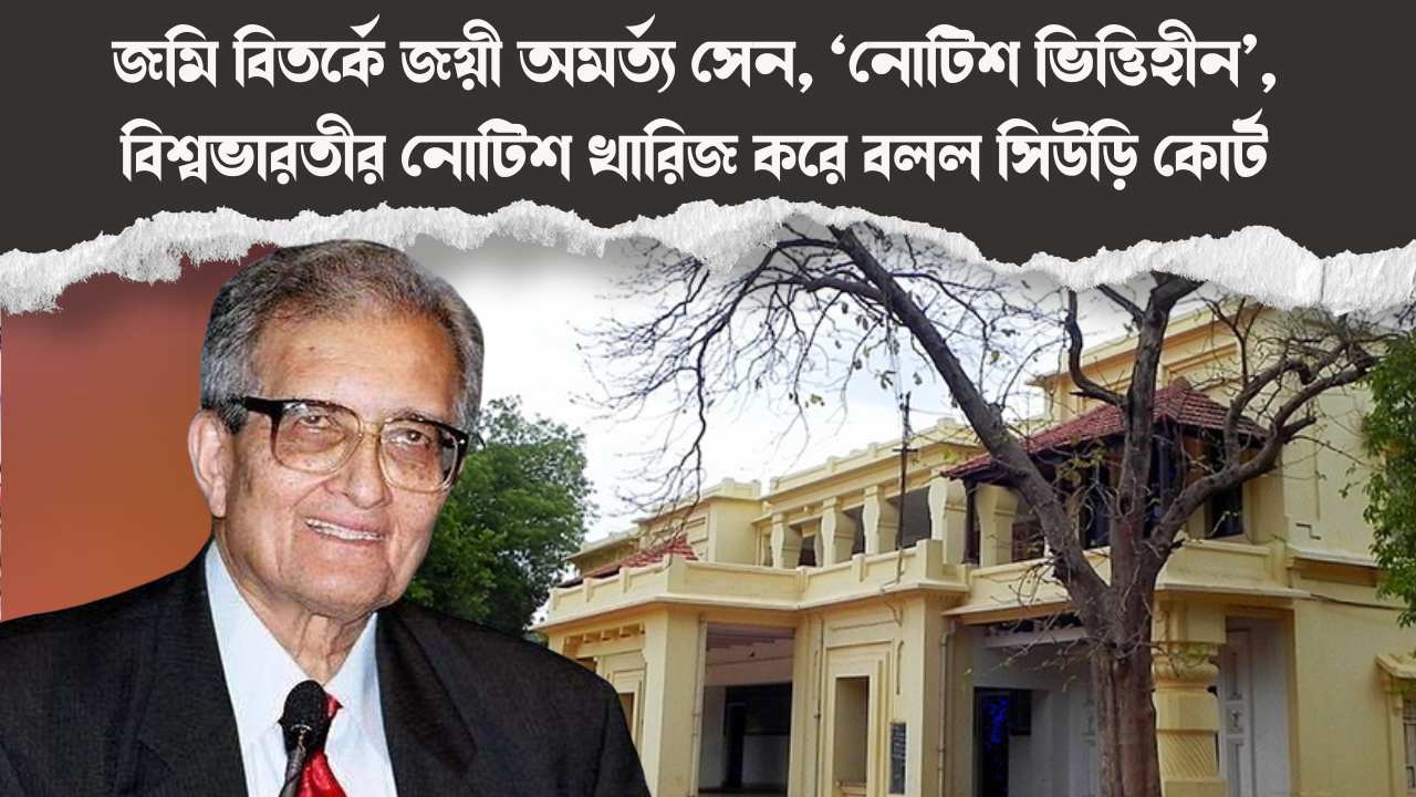 Amartya Sen