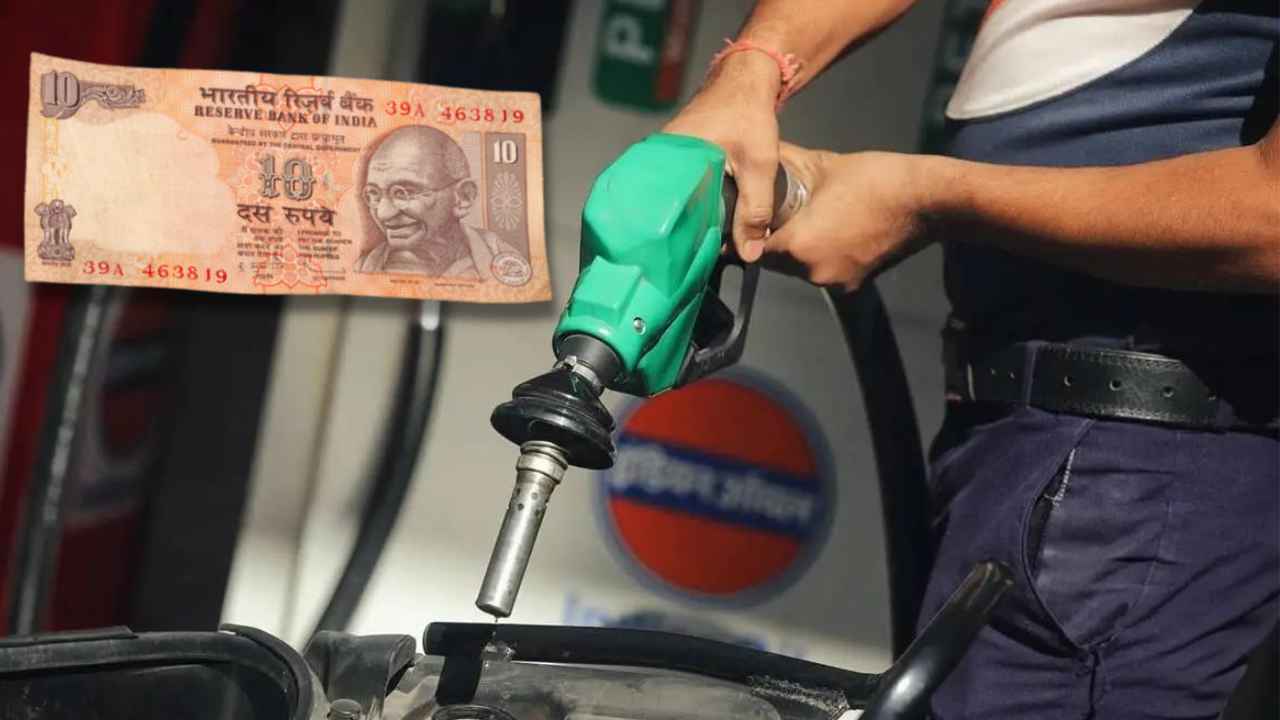 This time the price of petrol-diesel will be reduced by 10 rupees