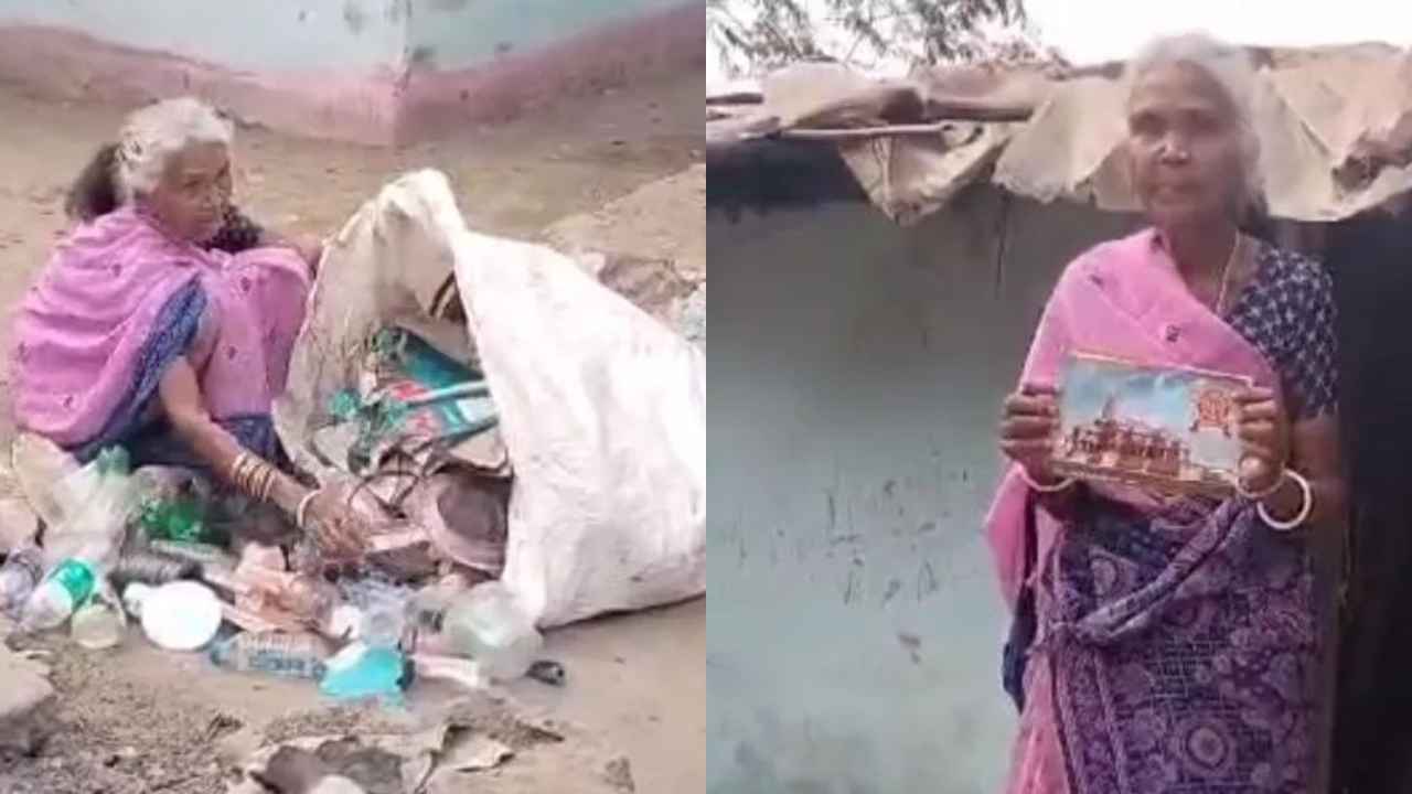 This old woman was invited to Ram temple in Ayodhya