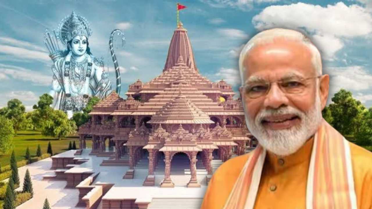 government offices will be closed for half day for Ram Temple inauguration