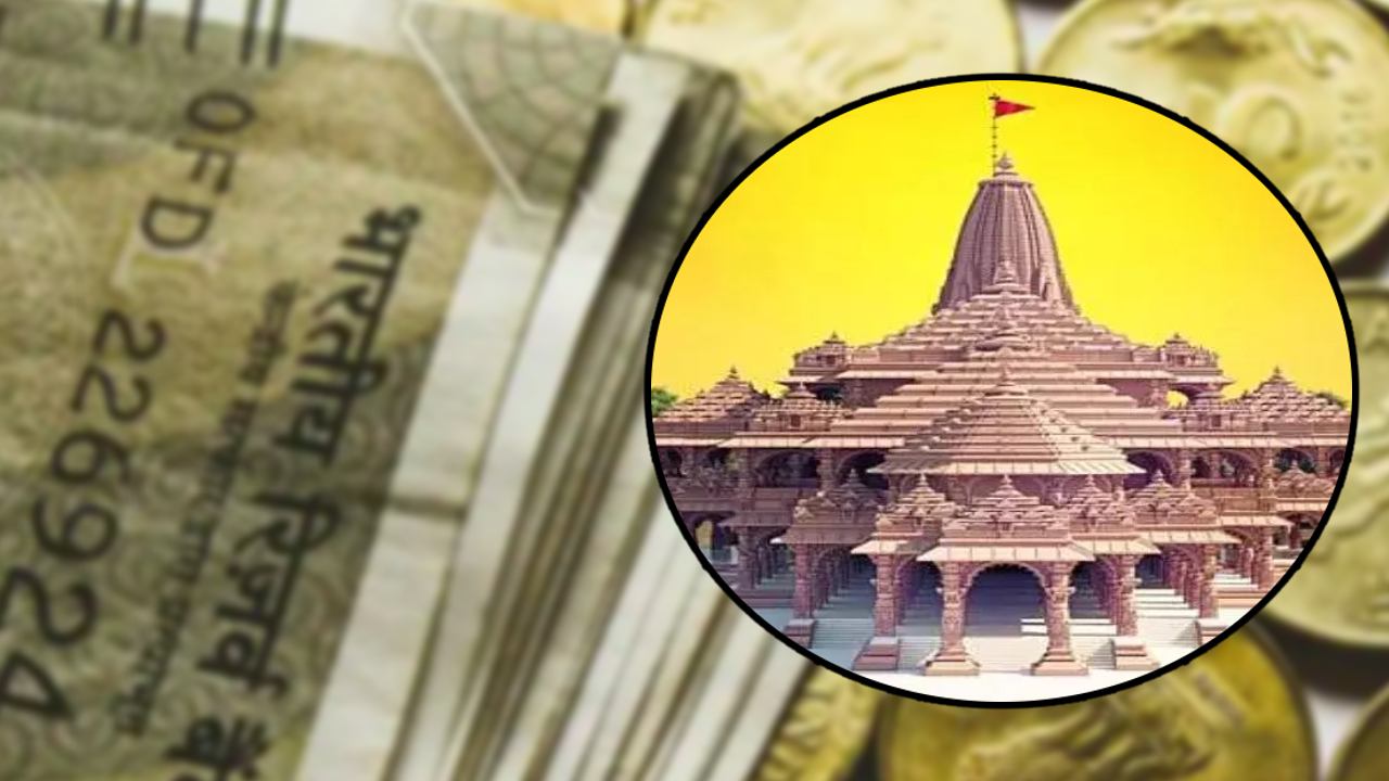 50,000 crore business will be done in the country with the inauguration of Ram Mandir