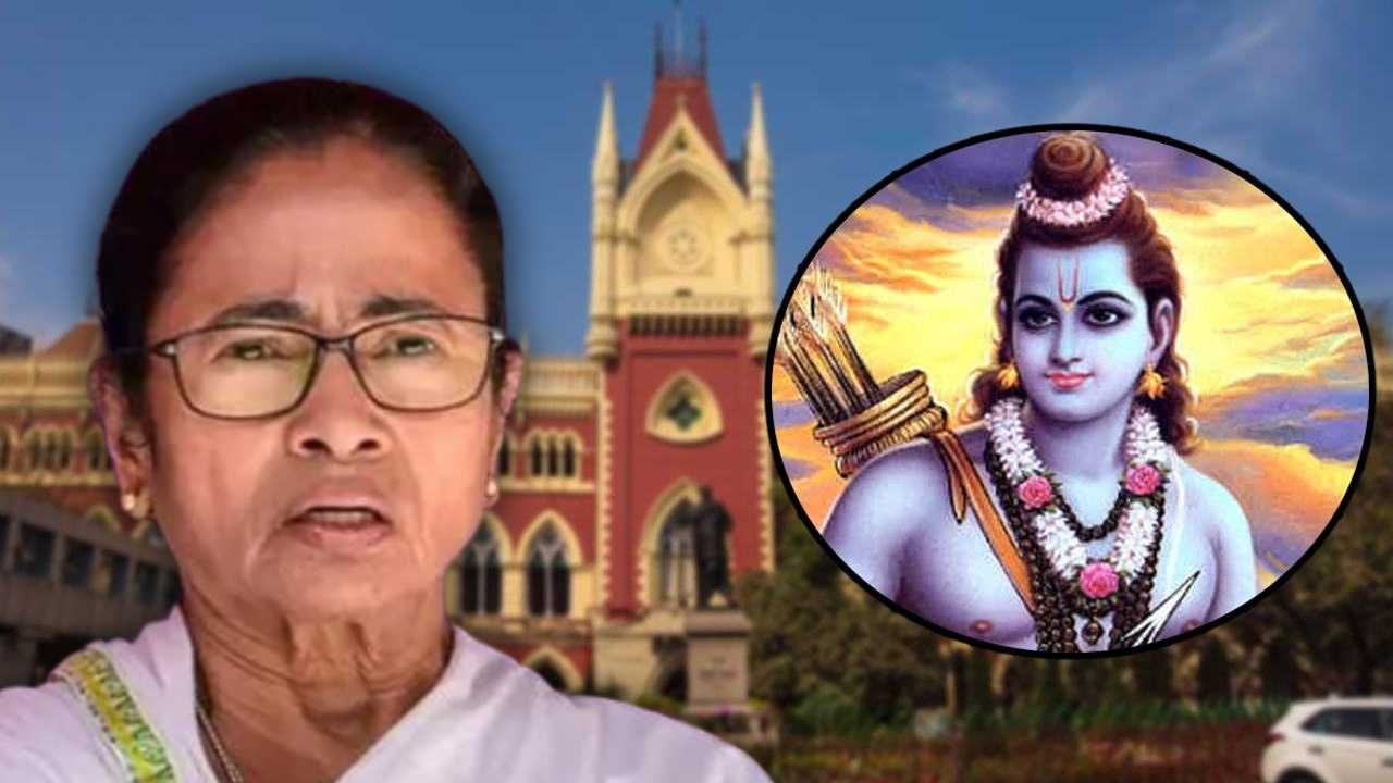 Ram Puja will be held at Kalighat on January 22