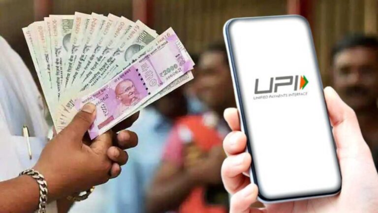 This time UPI is bringing changes in this field across the country