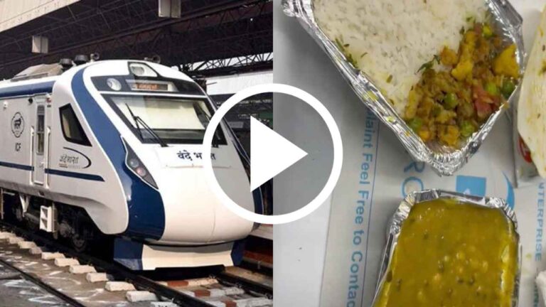 Passengers got angry after getting bad food in Vande Bharat Express