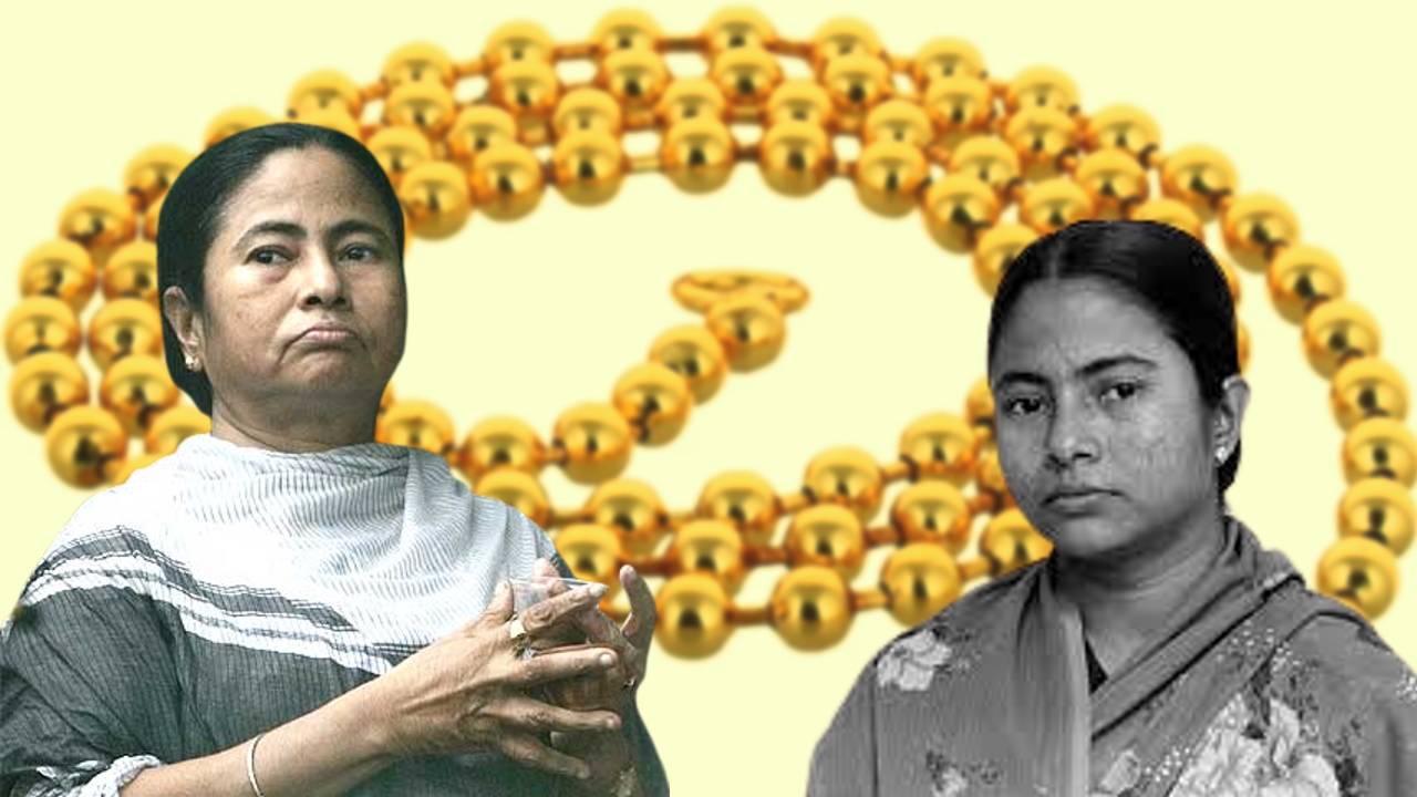 mamata