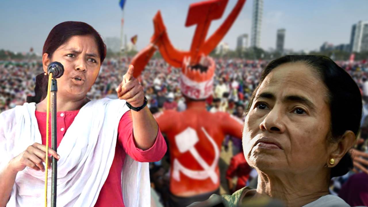 minakshi mamata