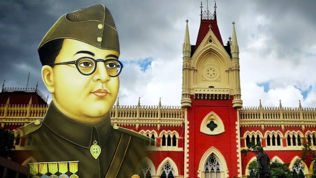 netaji hc