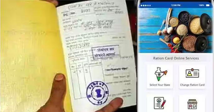 ration card online