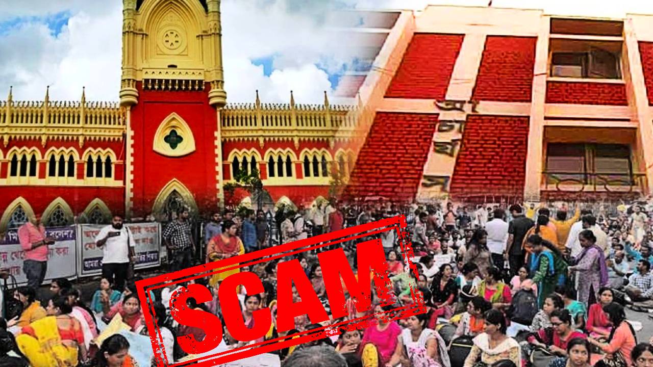 ssc hc scam