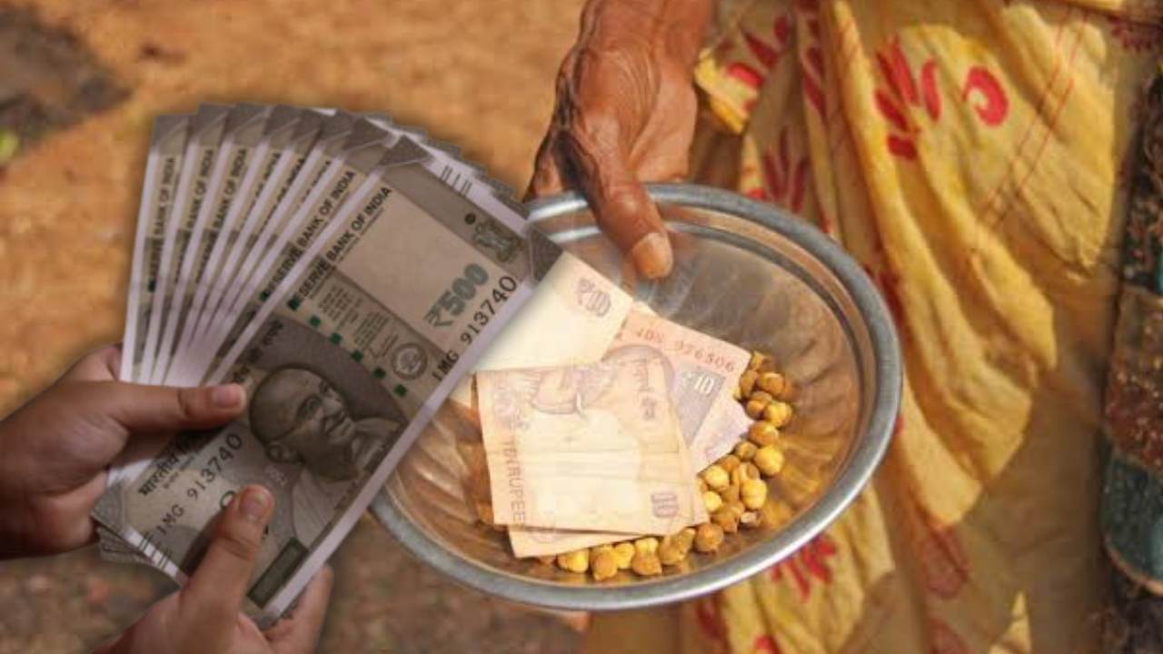 Woman earns 2.5 lakh rupees by begging for 45 days