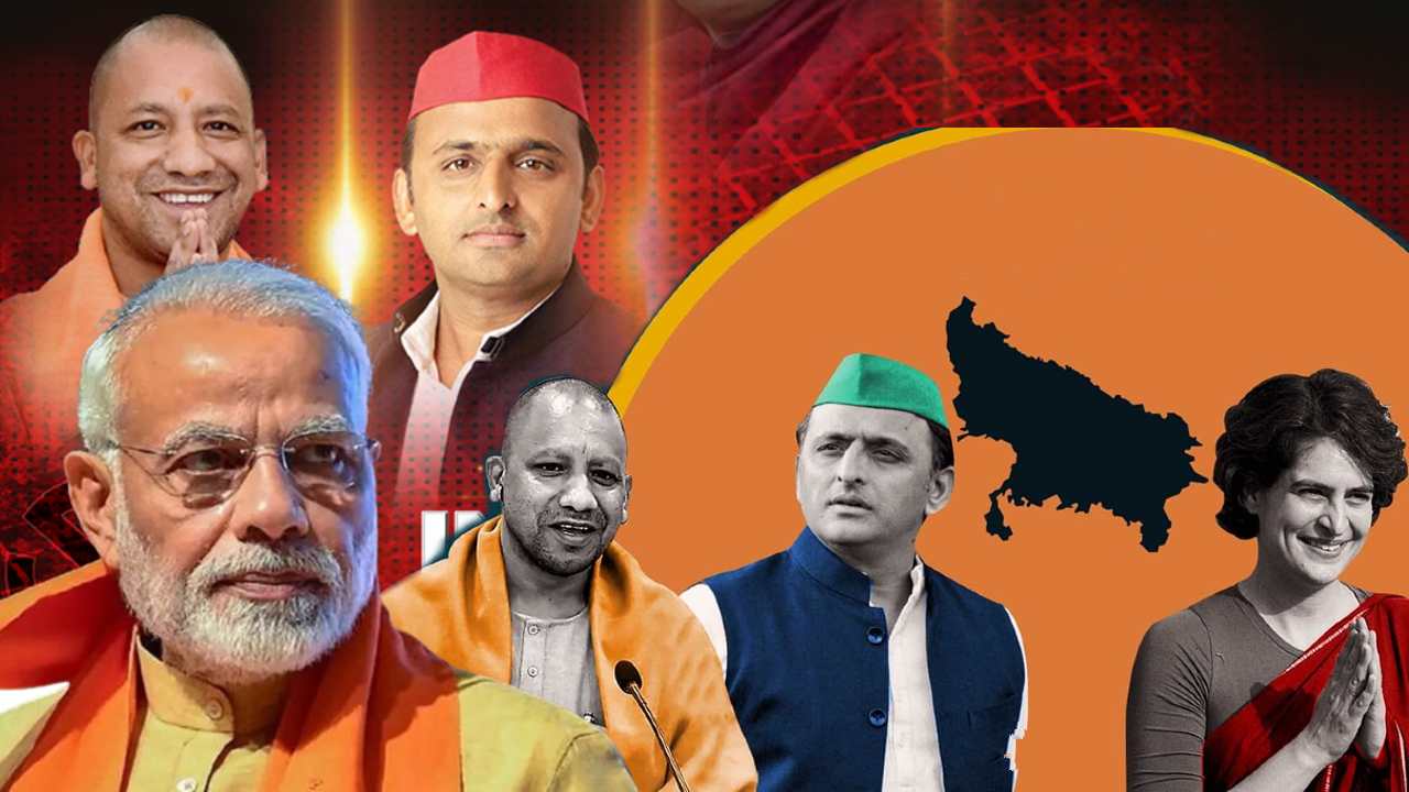 bhartiya janta party