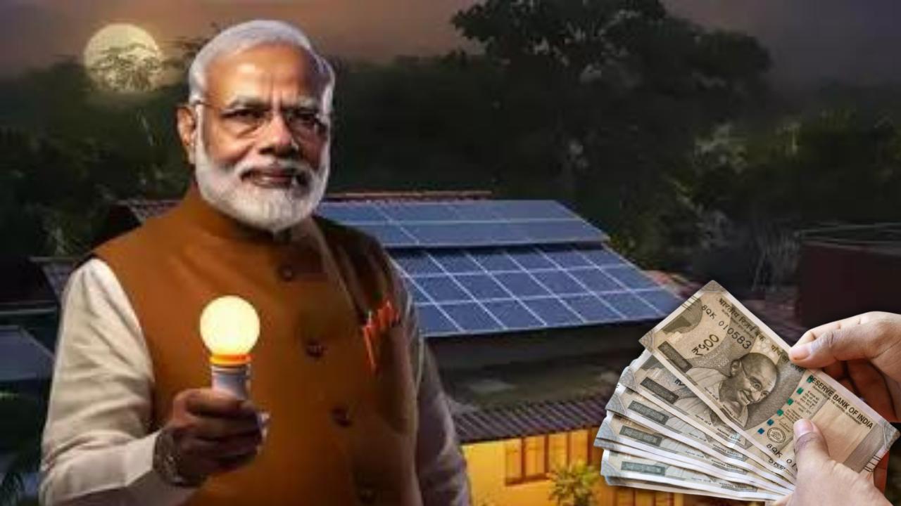 Narendra Modi brought this great Yojana before the election