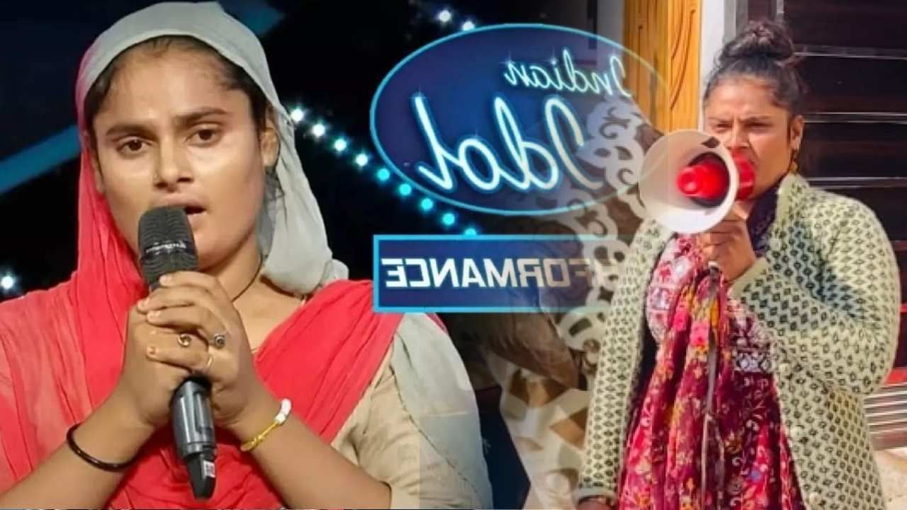 indian idol