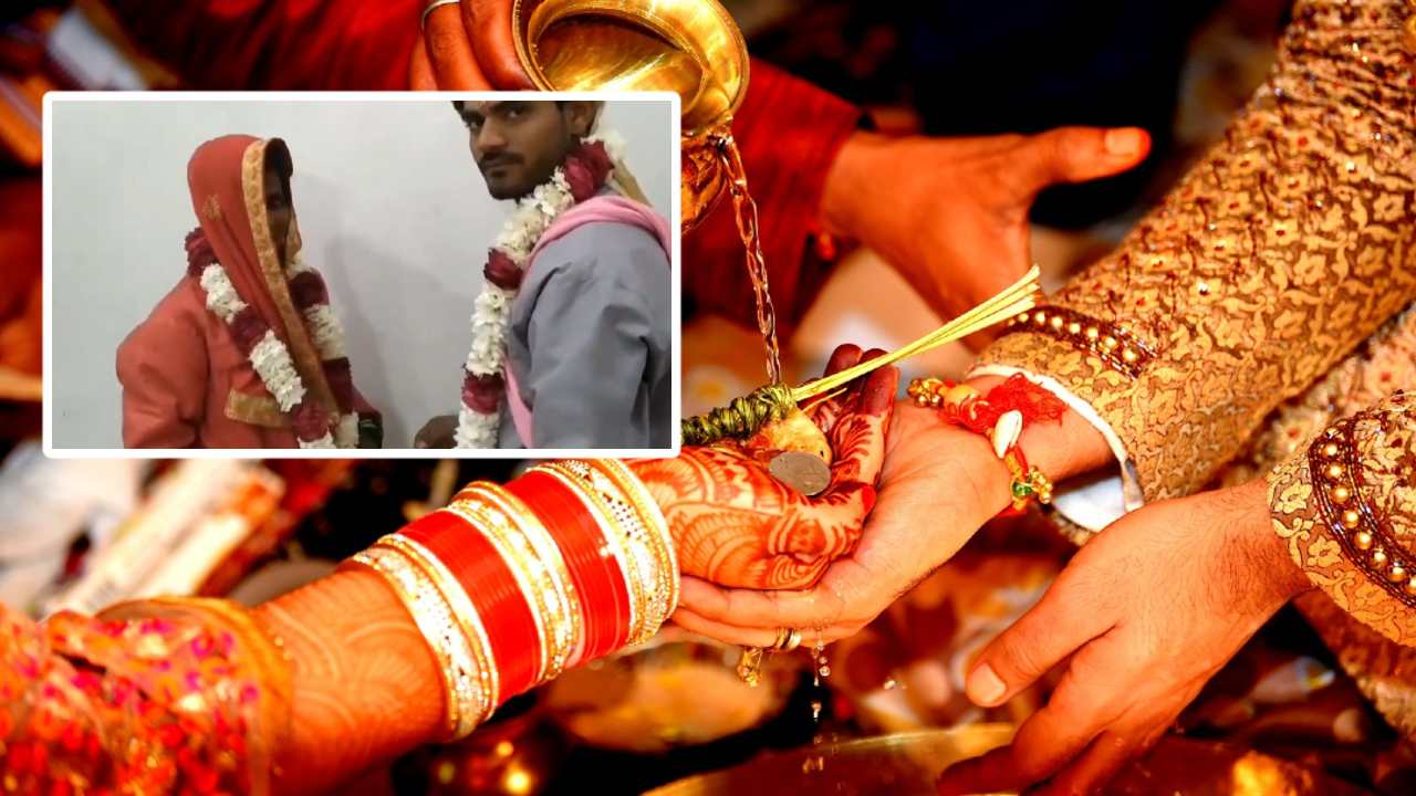 intercaste marriage