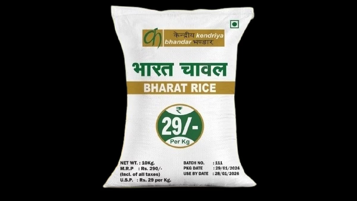 This time the center will sell rice for only 29 rupees