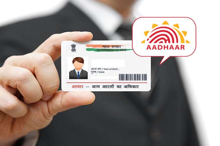 Aadhaar Number 