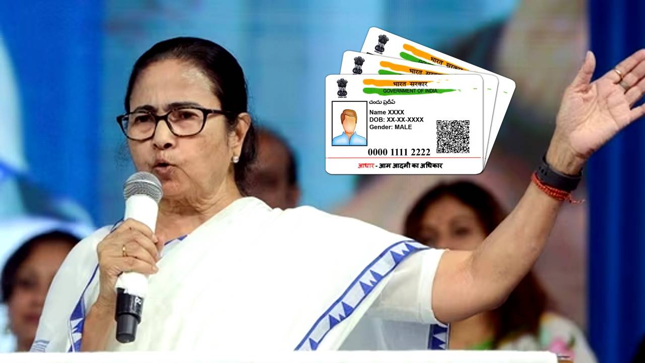 mamata aadhar