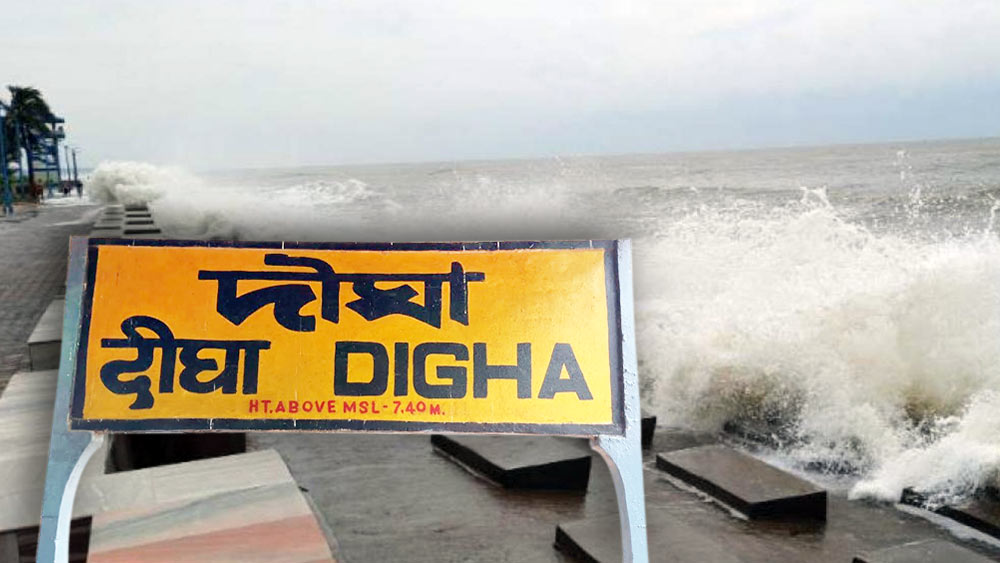 1642844110 digha